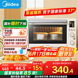美的（Midea）【国家补贴】35L家用多功能电烤箱 双层玻璃门/搪瓷内胆/精准控温/热风烘烤 PT3530W-D