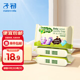 子初婴儿洗衣皂肥皂儿童洗衣皂bb宝宝尿布皂内衣皂柠檬洗衣皂150g*4包