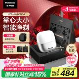 松下（Panasonic）【国家补贴】小方盒剃须刀电动旅行便携款往复式刮胡刀磁悬浮马达Type-c 520礼物送男士 CM30白