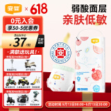 宜婴弱酸水果小内裤拉拉裤L38片超薄透气尿不湿【品牌直供 安心品质】