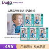 班博 N 自然系学步训练裤\/拉拉裤 轻薄透气不勒腿 L码5号箱装