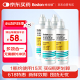 博视顿博士伦 先进RGP硬性隐形眼镜护理液120ml*4 角膜接触镜OK镜