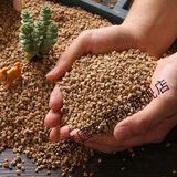 仙人球专用土多肉士专用麦饭石颗粒多肉肥料专用土混合土 【5斤】黄金麦饭石3-5mm精筛