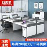 安美诚家具办公家具职员办公室员工位卡座屏风工位 直型【暖白+铁灰】 单购活动小柜