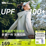 蕉下（beneunder）防晒衣女宽松透气夹克款便携轻量户外AS100银河灰XL