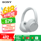 索尼（SONY）WH-CH720N 蓝牙/无线耳机 降噪耳机 蓝牙耳机 长续航耳机 电脑笔记本网课游戏礼物送男女友学生 白色