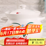 康舒（KANGSHU）煤气灶专用大容量陶瓷砂锅炖锅家用煮粥煲汤汤锅传统中式汤煲炖煲 汤锅(大家庭款)运损补发 6000ml
