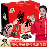 【礼券】贝师傅大闸蟹礼券 礼卡 螃蟹礼盒 礼品卡送礼提货券 1188型公3.6两 母2.6两5对10只