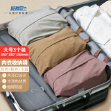 班哲尼旅行洗漱收纳包袋大容量内衣收纳袋出差手提便携衣服鞋物家用挂袋