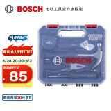 博世（BOSCH）家用多功能手动工具套装五金工具箱12件套 塑盒精装