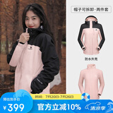骆驼（CAMEL）户外冲锋衣 三合一加绒加厚防水情侣款外套登山服装 A9W114120-1X