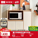 林氏家居餐边柜北欧现代简约客厅茶水柜家用多功能收纳储物碗柜实木脚 高脚款|T2餐边柜0.9米