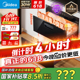 美的（Midea）暖阳消毒柜嵌入式家用 100L双层大容量餐具碗柜碗筷高温 【国家补贴】MXV-ZLP90Q15S