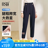 欧莎（OSA）【口碑神裤】OL高腰显瘦职业西装裤春季休闲直筒烟管裤女夏 藏蓝色 L