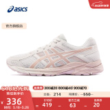 亚瑟士ASICS女鞋网面跑鞋百搭缓震运动鞋透气跑步鞋 GEL-CONTEND 4 米色105 36