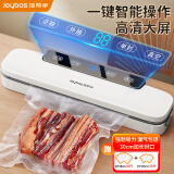 佳帮手真空封口机家用全自动抽真空机食品打包塑封包装机腊肉腊肠真空压缩神器