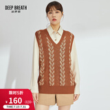 深呼吸DEEP BREATH女装复古提花宽松纯羊毛针织马甲背心A300797 焦橙-麻花 S (2码)