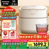 松下（Panasonic）【国家补贴】电饭煲家用2-3人IH可变压力变频电饭锅备长炭智能预约煮饭锅3升容量饭之舞SR-H102ZG