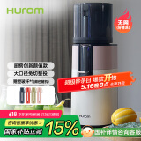 惠人（HUROM）原汁机多功能家用低速榨汁机大口径无网易清洗果汁机免切渣汁分离 H400-BIC05WP