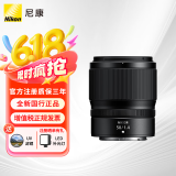 尼康（Nikon）Z卡口镜头 尼克尔 尼康Z系列微单相机镜头 Z 50mm f/1.4大光圈定焦镜头 官方标配