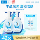 肌研极润洁面泡沫双支装160ml*2 保湿补水温和洁净 洗面奶女