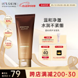 伊思（It’s skin）晶钻血竭焕颜洗面奶150ml 温和清洁控油修护洁面乳男女适用