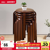家逸凳子可叠放实木小板凳家用圆凳简约换鞋凳餐椅子创意矮凳高脚凳