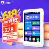 小霸王C2学习机口袋复读机听力宝小学初中高中同步点读机便携式学习机