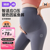 婧麒孕妇打底裤春秋款外穿芭比瑜伽鲨鱼裤孕妇裤子春装 岩灰【玻色因氨基酸 塑形护肤】 L