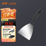 吉米家居 JM-G28104 不锈钢油灰刀4寸