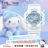 正港（ZGO）手表女学生初高中生电子手表三丽鸥少女儿童运动腕表 8511玉桂狗