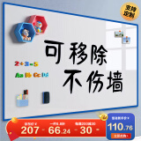 飞博士120*150cm软白板墙贴不伤墙可移除磁性小白板办公写字板挂式磁力黑板家用可擦儿童涂鸦墙纸