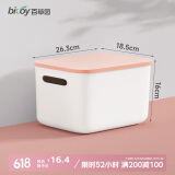 百草园收纳盒桌面收纳筐浴室办公室储物宝宝零食杂物整理盒子带盖小号红