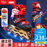 迪士尼（Disney）轮滑鞋儿童女闪光溜冰鞋女童男可调旱冰鞋滑冰鞋直排滑轮鞋套装 报班新款钢铁侠8闪+护具7件套+包 L （平时鞋码32-37码）