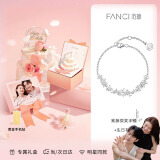 Fanci范琦紫藤微笑手链女生银饰首饰高级感生日表白礼物送女友老婆
