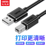 优越者USB2.0高速打印机线 AM/BM方口接头数据连接线 通用惠普HP佳能爱普生打印连接线3米Y-C420EBK