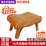 江南艺苑印尼玛瑙藤编椅真藤躺椅子午睡椅休闲椅单人藤编逍遥椅硌脚蹬子 浅色 豪仕搁脚凳