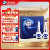洋河 梦之蓝M3 45度 500ml*2瓶 礼盒装 绵柔浓香型白酒