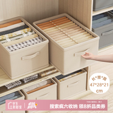 登比抽屉式衣柜收纳箱家用布艺衣服裤子无盖收纳储物整理筐盒子大号