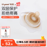 世喜乳盾新生儿奶盾大乳头保护罩乳贴喂奶吸奶辅助奶嘴双层矫正器