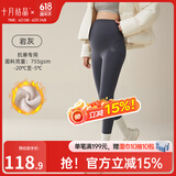 十月结晶孕妇打底裤子春夏外穿瑜伽芭比鲨鱼裤无缝托腹孕妇无痕裤 【岩灰】（抗寒）可调节腰带 XL （推荐体重145-170斤）