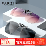 帕森（PARZIN）近视偏光太阳镜夹片 翻转式男女通用 便捷驾驶墨镜夹片 PZ12103