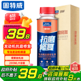 固特威发动机抗磨保护剂降噪抗磨保护剂缓解烧机油精添加剂修复剂280ML