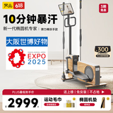 梵品椭圆机小木马踏步机家用小型椭圆仪运动健身器材太空漫步机V-EL