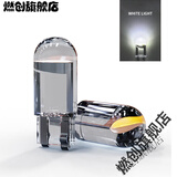 燃创高亮透镜T10 led小插泡 12V汽车通用示宽灯W5W改装小灯泡牌照灯 白光 10颗装(超值)
