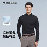 拇指白小T【断码】男装商务男士衬衫立领长袖纯色衬衣男易打理 黑色 41