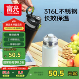 富光保温杯大容量316L男女水杯吸管杯户外车载旅行健身运动杯子600ml