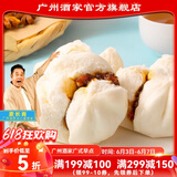 广州酒家利口福叉烧包270g6个 早餐食品广式面点包点 速冻包子方便速食半成品 开口叉烧包 270g