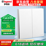 罗格朗（LEGRAND）开关插座面板 简悦系列陶瓷白色 86型墙壁插座 二位中途挚开关