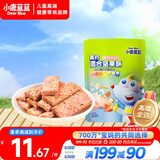 小鹿蓝蓝 混合每日坚果酥蔓越莓草莓味90g宝宝零食儿童零食高钙营养饼干